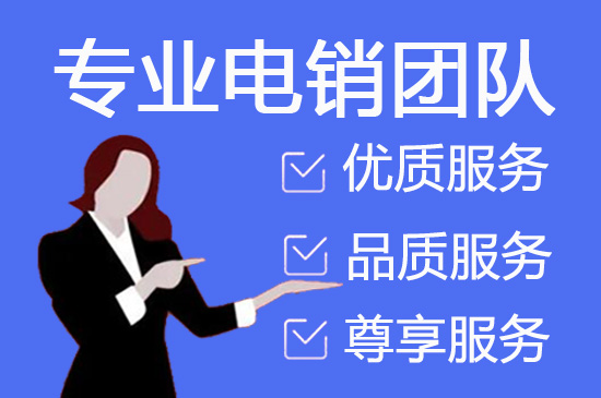 河北400客服外包公司选择标准