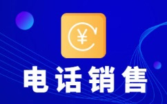 河北电话客服外包多少钱一个月